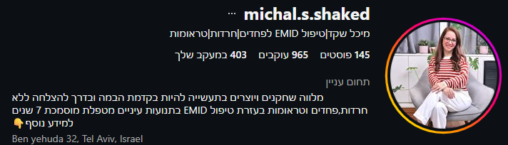 michal.s.shaked